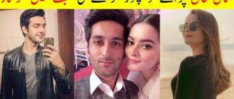 Minal Khan Got Engaged With Ahsan Mohsin Akram