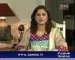 News Beat With Fereeha Idrees