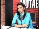 Maria Memon in Mere Mutabiq